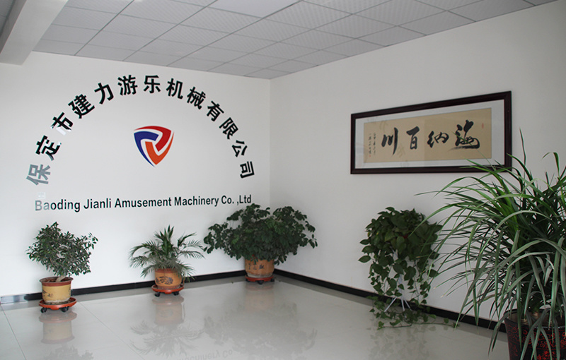 保定市建力游乐机械有限公司 保定市建力游乐机械有限公司
